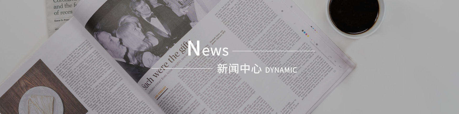 新聞資訊,常青藤新聞,葡萄藍莓粉新聞資訊