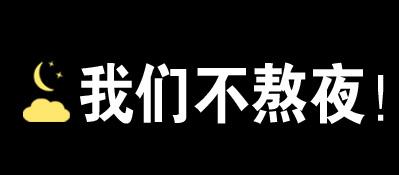 營(yíng)養(yǎng)品